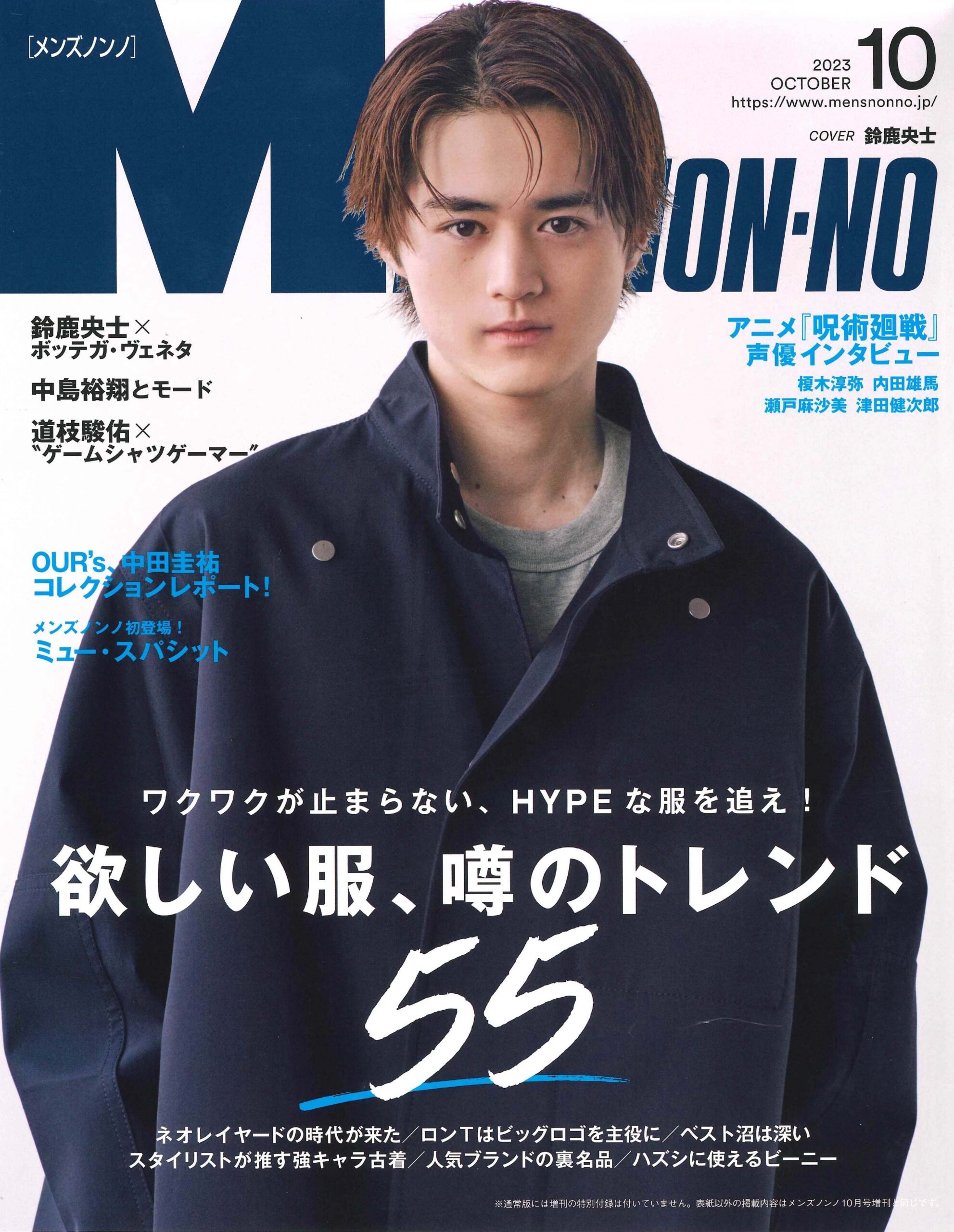 のんのん様専用